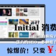 word的水印如何去除
